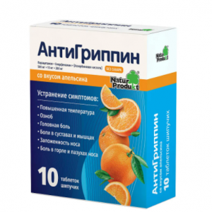 Купить Антигриппин таб шип №10 апельсин