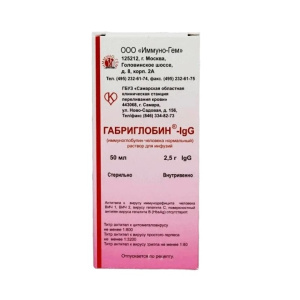 Купить  Габриглобин IgG 5 % 50 мл 1 шт раствор для инфузий флакон