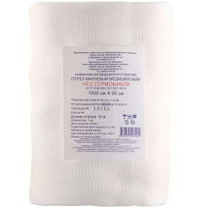 Купить  Марля мед Навтекс 10мX90см (плот 30г/м2)