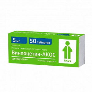 Купить  Винпоцетин-Акос таблетки 5мг №50