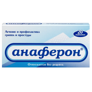 Купить  Анаферон 20 шт таблетки для рассасывания для взрослых