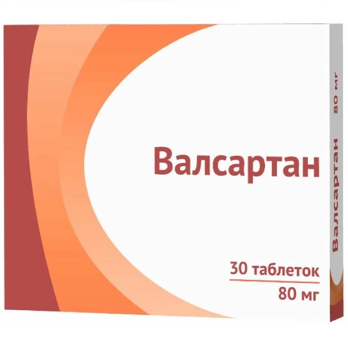 Валсартан таблетки по 80мг №30. Цену уточняйте у менеджера