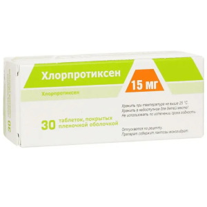 Купить  Хлорпротиксен таб ппо 15мг №30