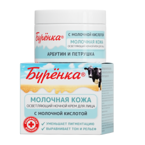 Лошадиная Сила Буренка 100 мл крем для лица ночной осветляющий Купить Лошадиная Сила Буренка 100 мл крем для лица ночной осветляющий