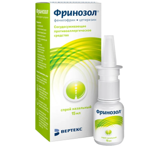 Купить  Фринозол спрей наз доз 15мл