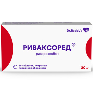 Риваксоред 20 мг 28 шт таблетки покрытые пленочной оболочкой