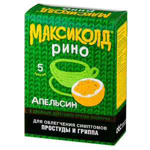 Максиколд Рино 15 г 5 шт порошок для приготовления раствора для приема внутрь апельсин