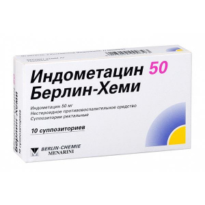 Купить Индометацин суппозитории рект 50мг №10