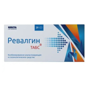 Купить  Ревалгин таблетки №20