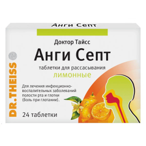 Купить  Доктор Тайсс Анги Септ таблетки для рассасывания №24 лимон