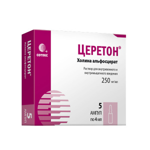 Купить  Церетон раствор д/в/в и в/м введ 25% 4мл №5