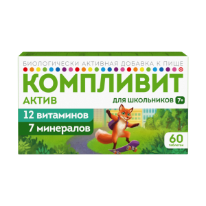 Купить  Компливит Актив 60 шт таблетки покрытые пленочной оболочкой (БАД)
