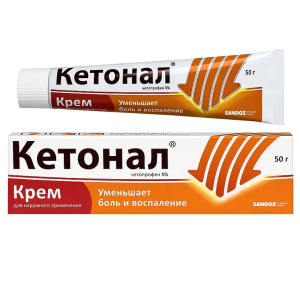 Купить  Кетонал 5% 50 г крем для наружного применения
