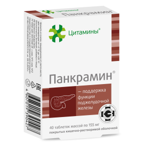Купить  Панкрамин таб по 10мг №40