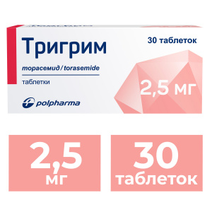 Купить  Тригрим таб 2,5мг №30