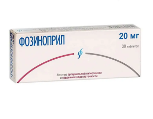 Купить  Фозиноприл 20 мг 30 шт таблетки