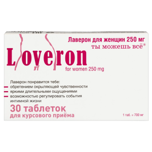 Купить  Лаверон 250 мг 30 шт таблетки для женщин