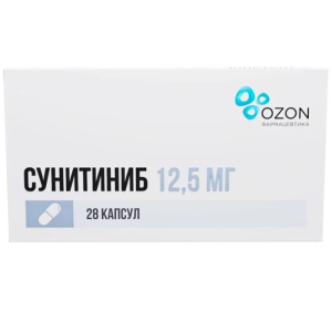 Купить  Сунитиниб капс 12,5мг №28