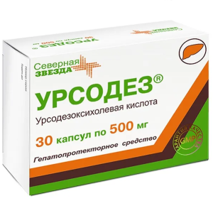 Купить  Урсодез капсулы 500мг №30