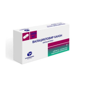 Купить  Валацикловир-Канонфарм таблетки покрытые пленочной оболочкой 1000мг №7