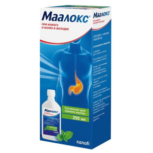Купить  Маалокс суспензия для приема внутрь 250мл