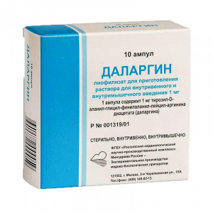 Даларгин лиофил д/р-ра д/в/в и в/м введ 1мг №10 Купить Даларгин лиофил д/р-ра д/в/в и в/м введ 1мг №10