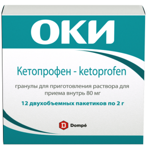 Купить  Оки гранулы д/р-ра внутр 80мг/2г №12