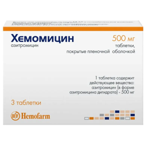 Купить  Хемомицин 500 мг 3 шт таблетки покрытые оболочкой