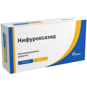 Купить  Нифуроксазид капс 200мг №16