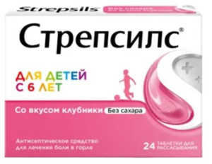Купить  Стрепсилс таб д/рассас б/сахара №24 д/детей клубника