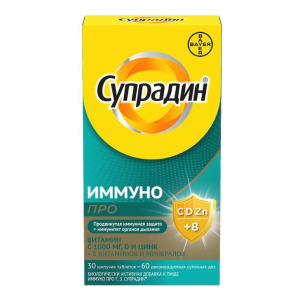 Купить  Супрадин Иммуно Про 30 шт таблетки шипучие