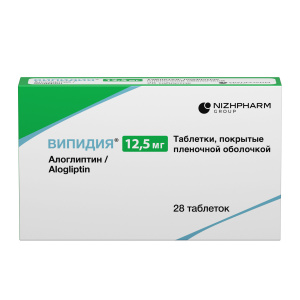 Купить  Випидия таб ппо 12,5мг №28