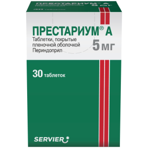 Купить  Престариум А таб ппо 5мг №30