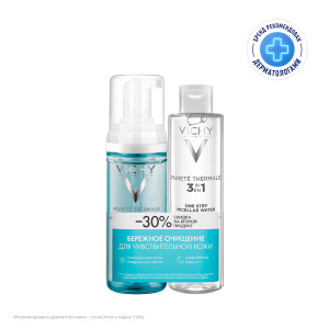 Купить  Vichy Purete Thermale набор очищающая пенка для умывания лица 150 мл + мицеллярная вода 200 мл