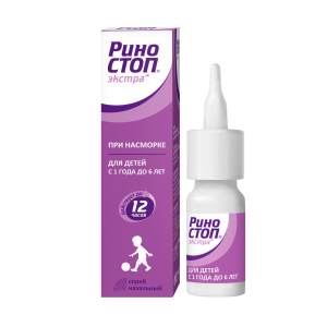 Риностоп Экстра 0,025% 15 мл спрей назальный
