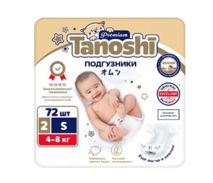 Купить  Таноши Премиум подгузники д/детей р.S №72 4-8 кг