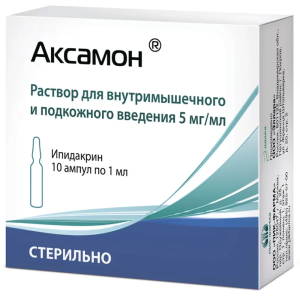 Купить  Аксамон раствор д/ин 5мг/мл 1мл №10