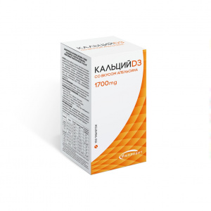 Купить  Кальций Д3 таб жев №100 апельсин