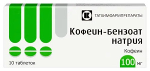 Купить  Кофеин-бензоат натрия таблетки 100мг №10