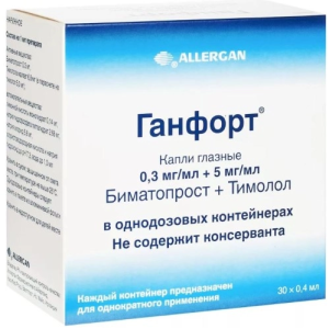 Купить  Ганфорт капли глазные флакон-капельница 0,4мл №30