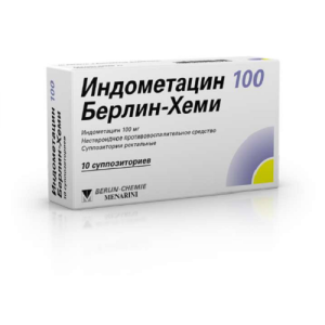 Купить  Индометацин суппозитории рект 100мг №10