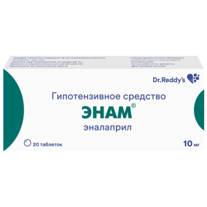Купить  Энам таб 10мг №20