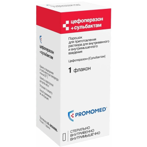 Купить  Цефоперазон+Сульбактам 1000мг+1000мг 1 шт порошок для приготовления раствора для внутривенного и внутримышечного введения флакон