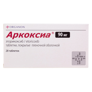 Купить  Аркоксиа таблетки покрытые пленочной оболочкой 90мг №28