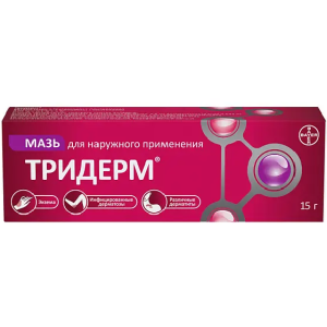 Купить  Тридерм 15 г мазь для наружного применения