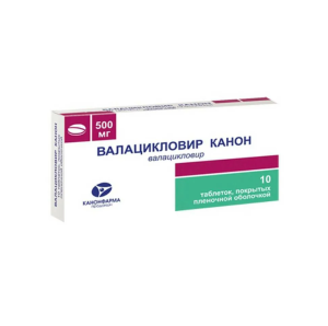 Купить  Валацикловир-Канонфарм таблетки по №10