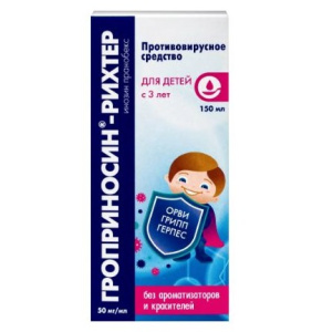 Купить  Гроприносин-Рихтер 50 мг/мл 150 мл сироп