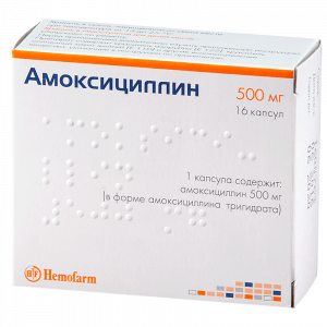 Купить Амоксициллин капсулы 500мг №16