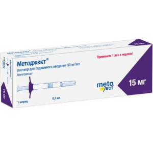 Купить  Методжект 15мг р-р д/ин 50мг/мл шпр 0,3мл №1