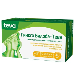 Купить  Гинкго Билоба - Тева 40 мг 60 шт капсулы